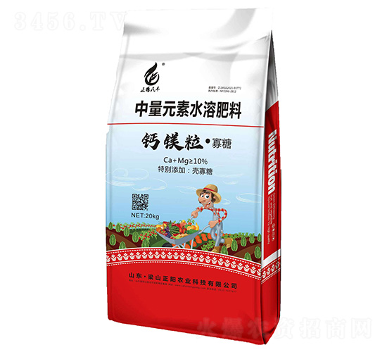 鈣鎂?！す烟?正陽(yáng)農(nóng)業(yè)