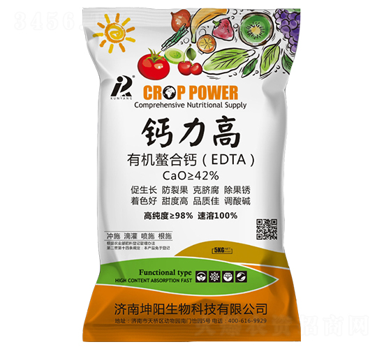 有機(jī)螯合鈣-鈣力高-坤陽生物