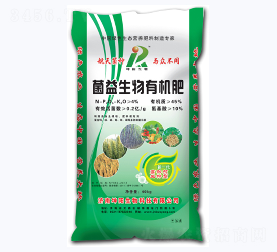 益菌生物有機肥-坤陽生物