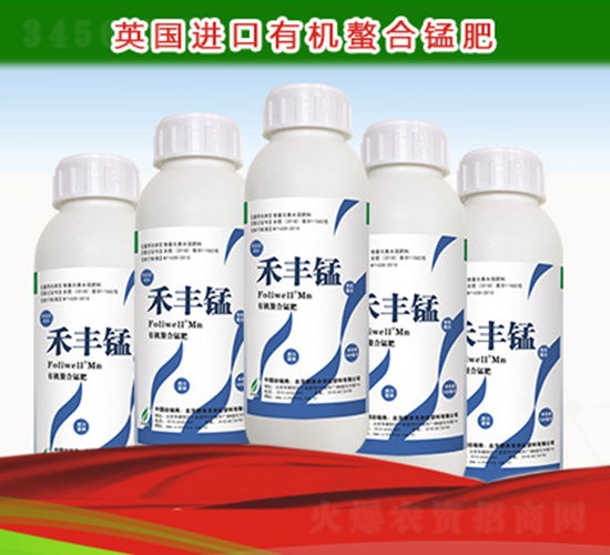 禾豐錳-新禾豐