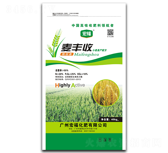 小麥高產(chǎn)配方-麥豐收-宏?；? style=