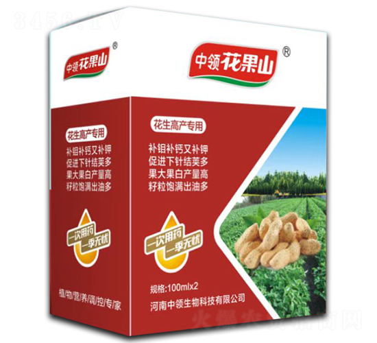 花生高產(chǎn)專用套餐-中領花果山-中領生物