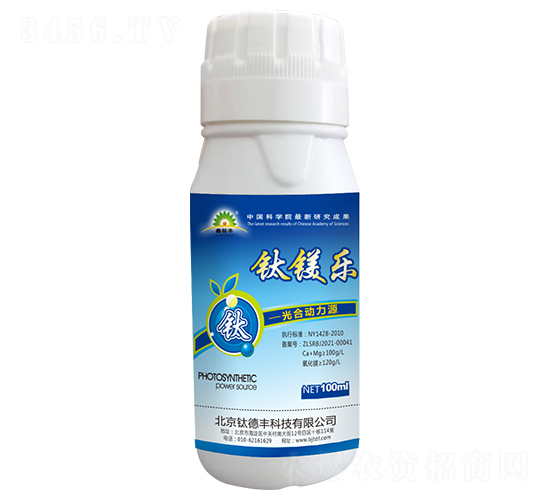 100ml鈦鎂樂-鑫鈦豐-鈦德豐