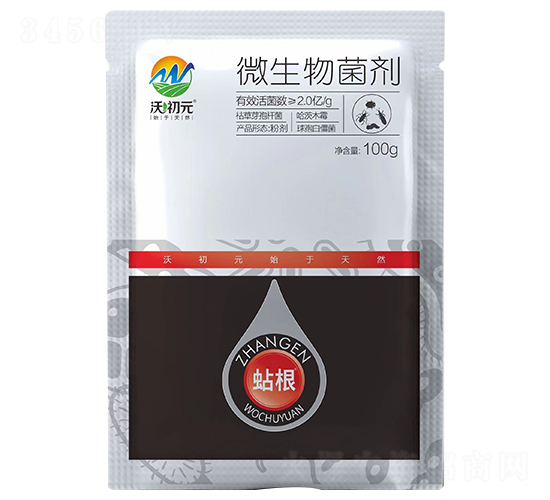 各種土傳病害專(zhuān)用-蛅根-沃爾優(yōu)