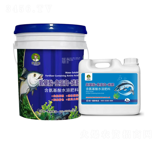 氨基酸·魚(yú)蛋白·碳肥-英貝德