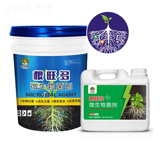 微生物菌劑-根多旺-英貝德