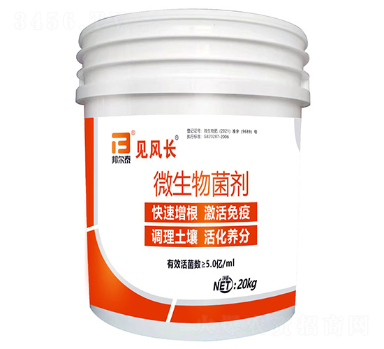 微生物菌劑-見風長-邦爾泰