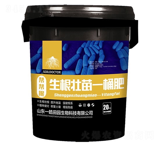 生根壯苗一桶肥-幫幫根-一皓田園