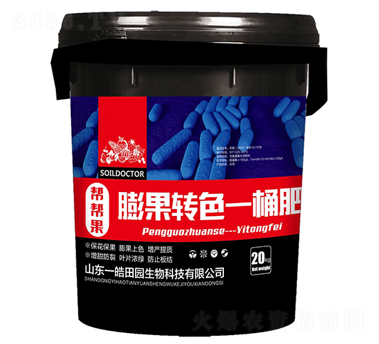 膨果轉(zhuǎn)色一桶肥-幫幫果-一皓田園