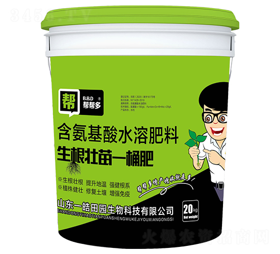 生根壯苗一桶肥-幫幫多-一皓田園
