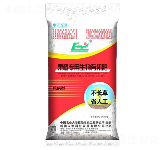 果樹專用生物有機肥-天物生態(tài)