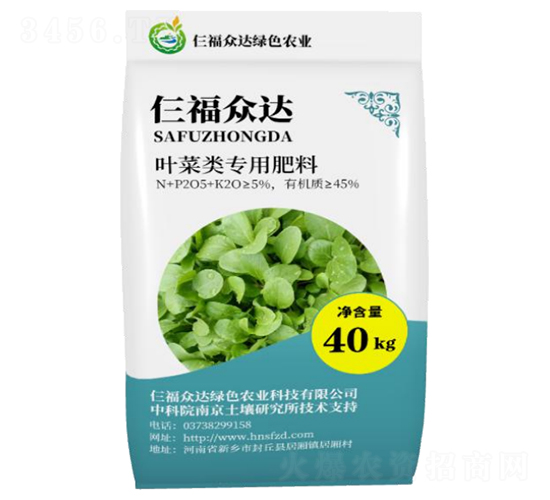 è‘‰èœé¡žå°ˆç”¨è‚¥æ–™-ä»¨ç¦çœ¾é”(dÃ¡)