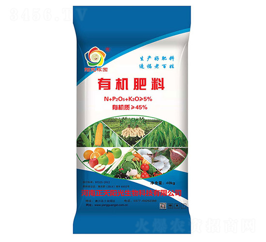 æœ‰æ©Ÿè‚¥æ–™-æ­£å¤©é™½å…‰