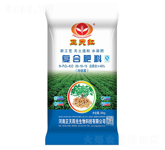 復合肥料20-10-15-正天陽光
