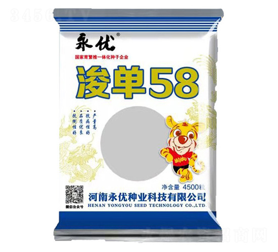 æµšå–®58-çŽ‰ç±³ç¨®å­-æ°¸å„ª(yÅu)ç¨®æ¥­(yÃ¨)