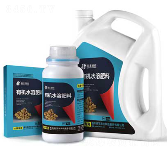大姜專用有機(jī)水溶肥-恒豐潤(rùn)農(nóng)