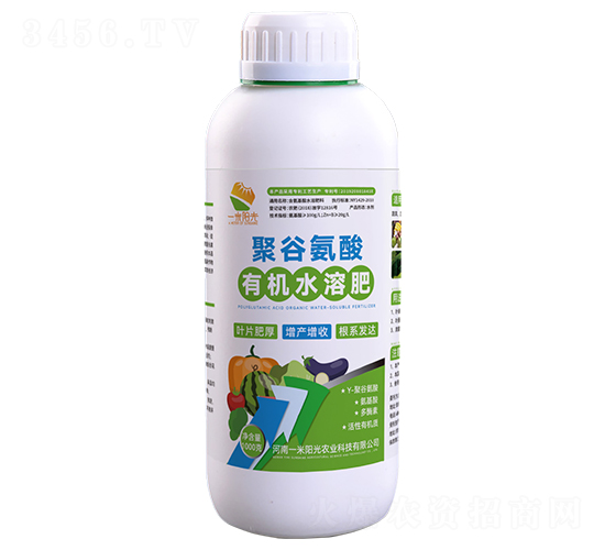 聚合氨酸有機(jī)水溶肥-一米陽光