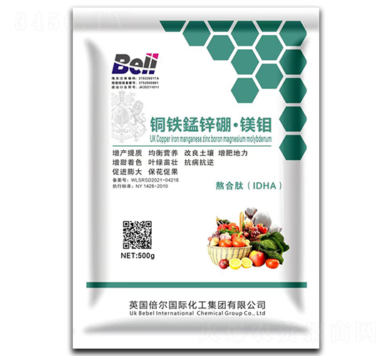銅鐵錳鋅硼·鎂鉬-英國倍爾-普康田