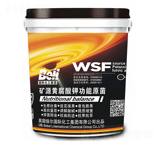 ç¤¦æºé»ƒè…é…¸é‰€åŠŸèƒ½åŽŸèŒ-è‹±åœ‹å€çˆ¾-æ™®åº·ç”°