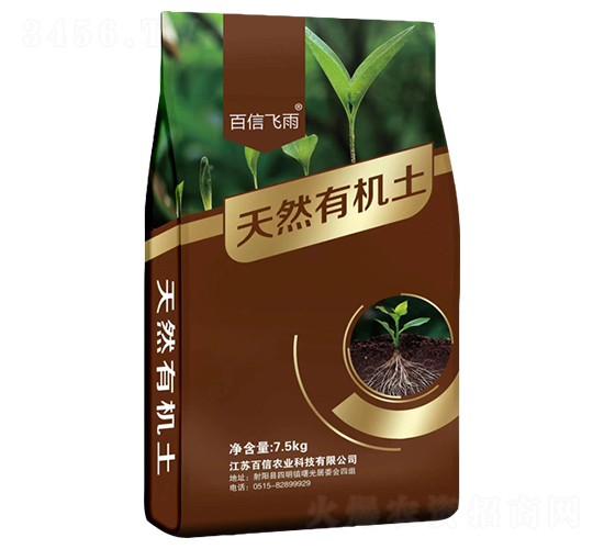 百信飛雨天然有機(jī)土-百信農(nóng)業(yè)
