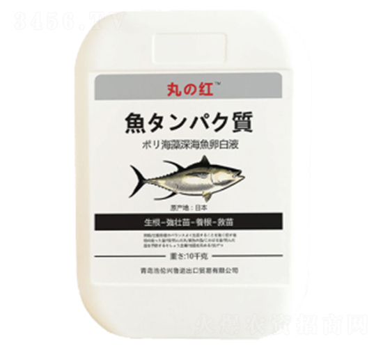 海藻深海魚(yú)卵白液-浩倫興魯