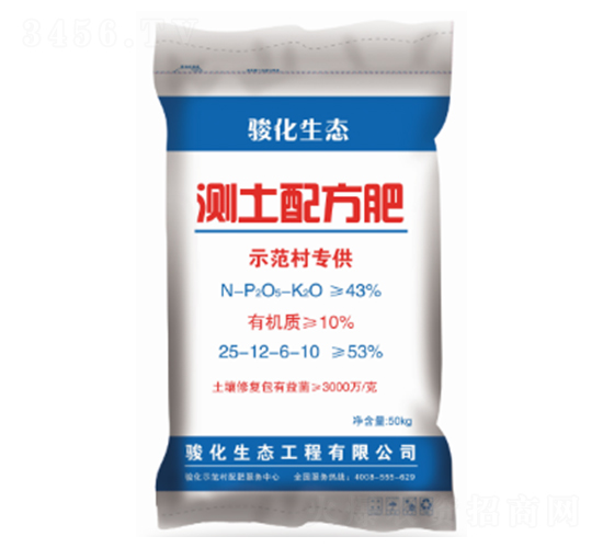 æ¸¬(cÃ¨)åœŸé…æ–¹è‚¥25-12-6-10-æ˜Šè¯é§¿åŒ–