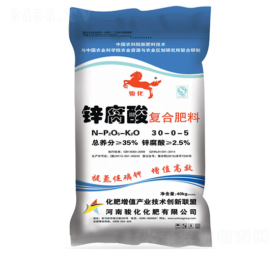 鋅腐酸復合肥料30-0-5-昊華駿化