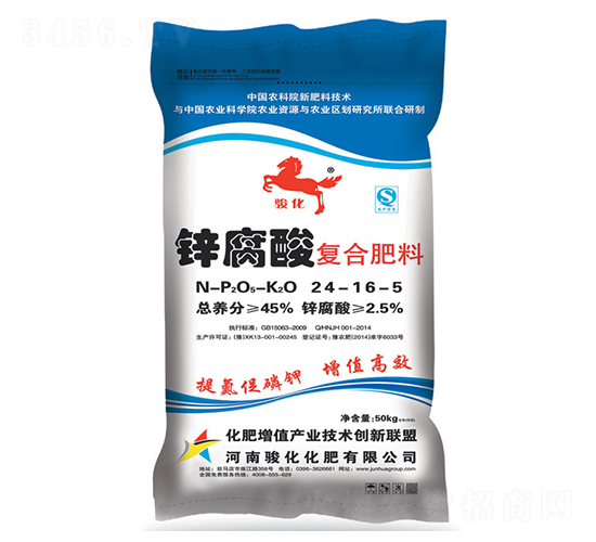 鋅腐酸復合肥料24-16-5-三合福-昊華駿化