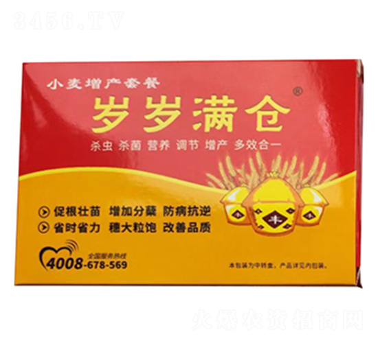 小麥增產(chǎn)套餐-歲歲滿倉-萬稼樂農(nóng)業(yè)