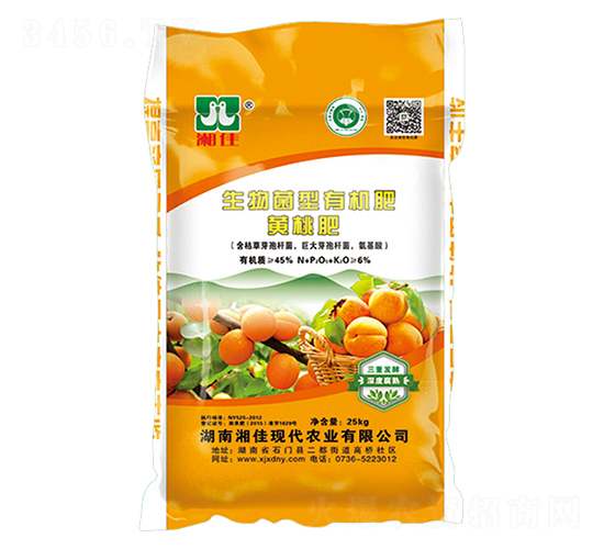 氨基酸黃桃專(zhuān)用生物菌型有機(jī)肥料-湘佳
