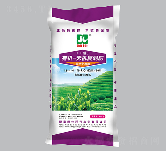 茶葉專用有機(jī)-無機(jī)復(fù)混肥12-4-4-湘佳