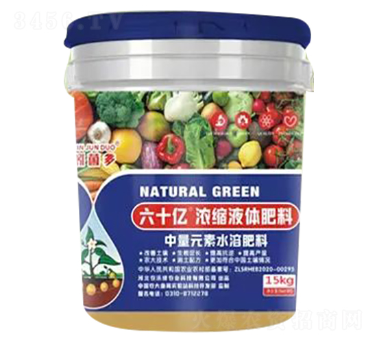 六十億濃縮液體肥料-農沃綠