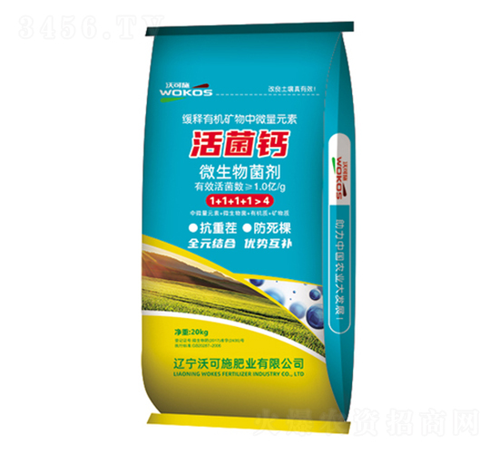活菌鈣微生物菌劑-沃可施