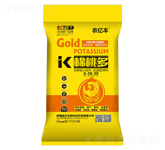 å¤§é‡å…ƒç´ æ°´æº¶è‚¥6-30-30-æ£‰æ¡ƒå¤š-æ°´ç™¼(fÄ)ç›Šçˆ¾