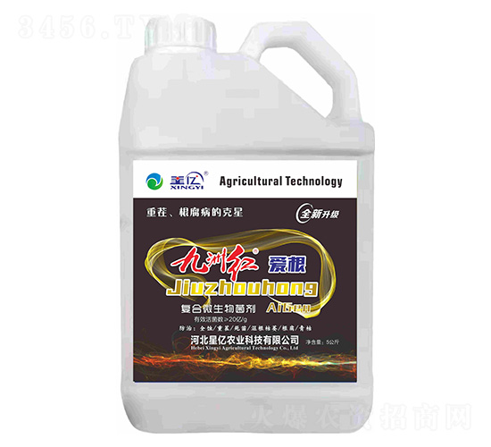 復(fù)合微生物菌劑-九州紅愛(ài)根-星億農(nóng)業(yè)