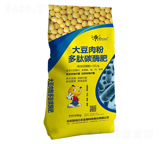 大豆肉粉多肽碳酶肥-陽光億農(nóng)