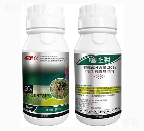 20%噻唑膦-福滿(mǎn)倉(cāng)-金爾農(nóng)化