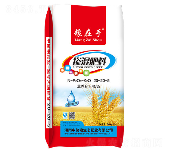 摻混肥料20-20-5-糧在手-中儲(chǔ)糧