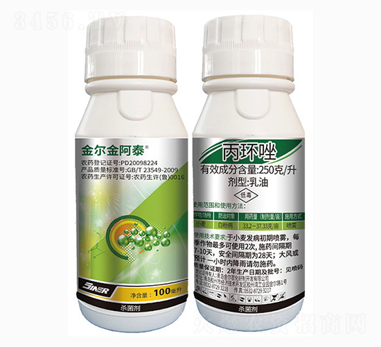 250克每升丙環(huán)唑-金爾金阿泰-金爾農(nóng)化