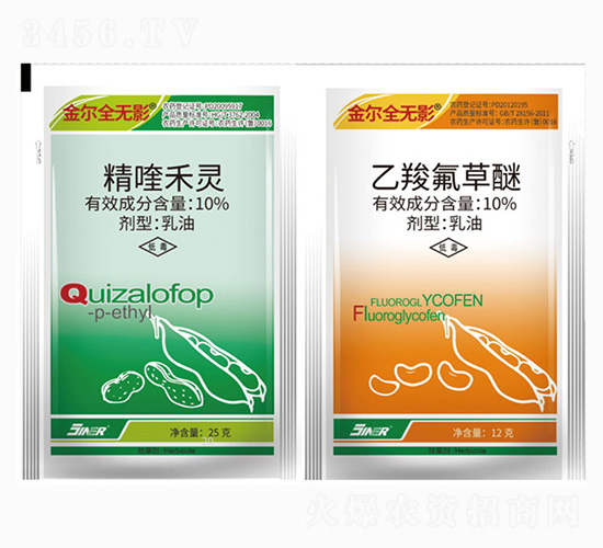 10%精喹禾靈+10%乙羧氟草醚-金爾全無(wú)影-金爾農(nóng)化