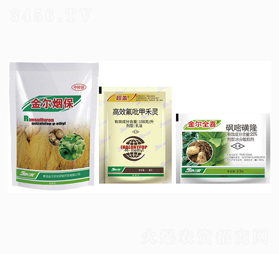 25%ç œå˜§ç£ºéš†+108gæ¯å‡é«˜æ•ˆæ°Ÿå¡ç”²ç¦¾éˆ-é‡‘çˆ¾ç…™ä¿-é‡‘çˆ¾è¾²(nÃ³ng)åŒ–