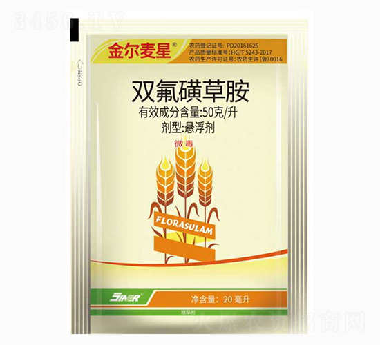 50g每升雙氟磺草胺-金爾農化