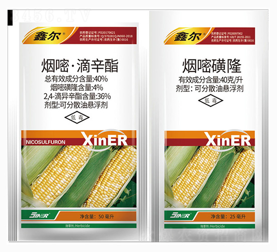 40%ç…™å˜§Â·æ»´è¾›é…¯+40gæ¯å‡ç…™å˜§ç£ºéš†-é‘«çˆ¾-é‡‘çˆ¾è¾²(nÃ³ng)åŒ–