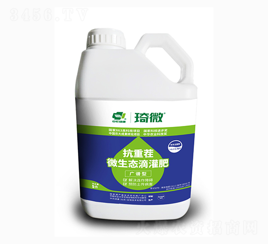 抗重茬微生態(tài)滴灌肥（廣譜型）-中農(nóng)綠康