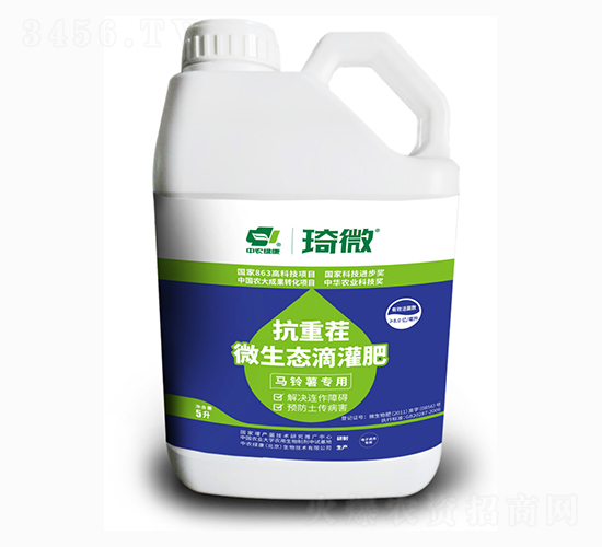 馬鈴薯專用抗重茬微生態(tài)滴灌肥-中農(nóng)綠康