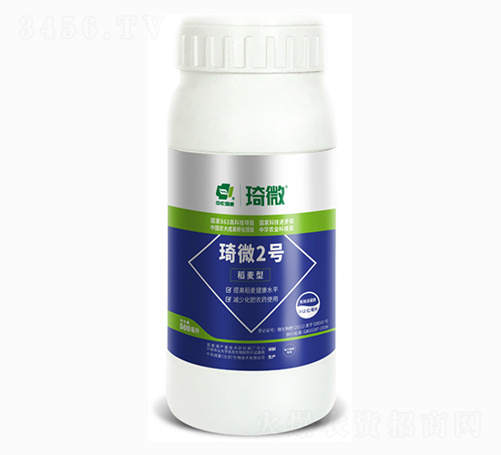 琦微2號（稻麥型）-中農(nóng)綠康