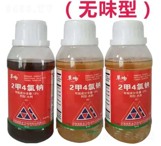 13%2甲4氯鈉水劑（無(wú)味型）-草吻正午陽(yáng)光