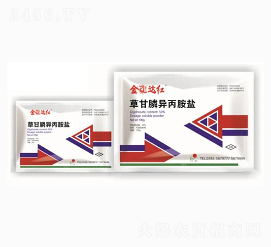 50%è‰ç”˜è†¦ç•°ä¸™éŠ¨é¹½-é‡‘é¾é”(dÃ¡)ç´…-æ­£åˆé™½(yÃ¡ng)å…‰