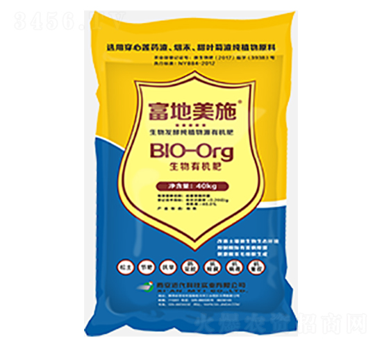 生物發(fā)酵純植物源有機肥-富地美施-近代科技