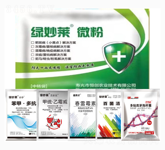 ç¶ å¦™èŠå¾®ç²‰-ç°è‘‰æ–‘ç—…è§£æ±ºæ–¹æ¡ˆ-æ°‘å¾·åˆ©è¯